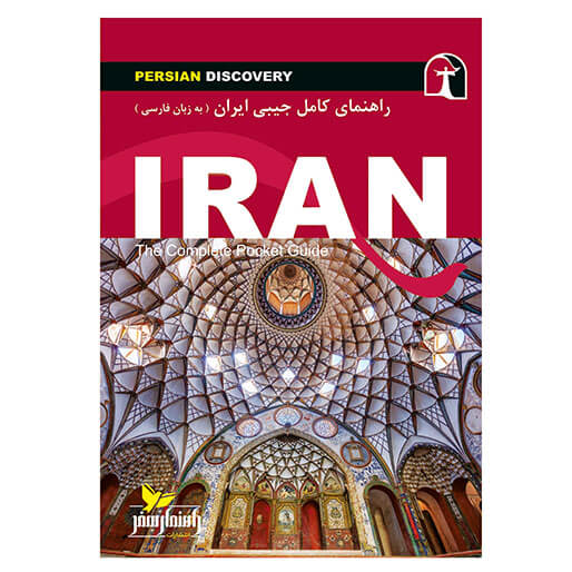 iran-8