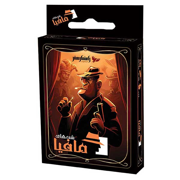 mafia1