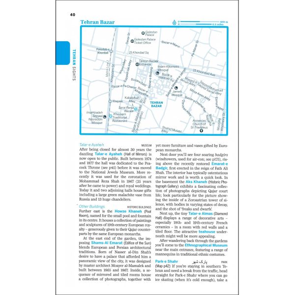 کتاب Iran lonely planet اثر وحیدرضا اخباری - تصویر 4