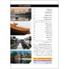 کتاب جیبی راهنمای سفر چین اثر وحیدرضا اخباری - تصویر 4